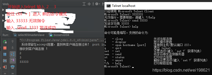 socket客户端断开(socket断开后不能立即重连)