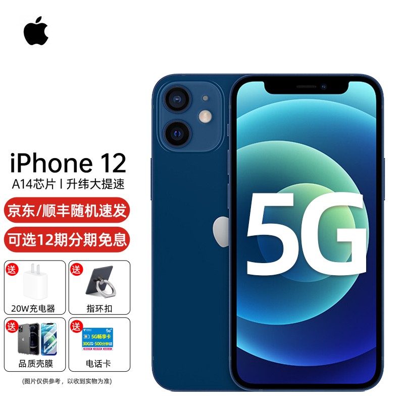 苹果亚太版能用5g吗(iphone亚太版能买吗)