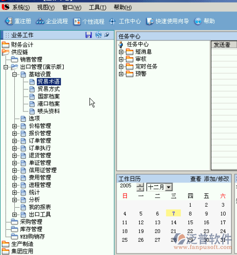 用友nc客户端(用友nc客户端安装上以后不能登陆)