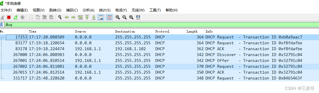 dhcp客户端源码下载(dhcp客户端和服务器是如何工作的)-第1张图片-太平洋在线下载