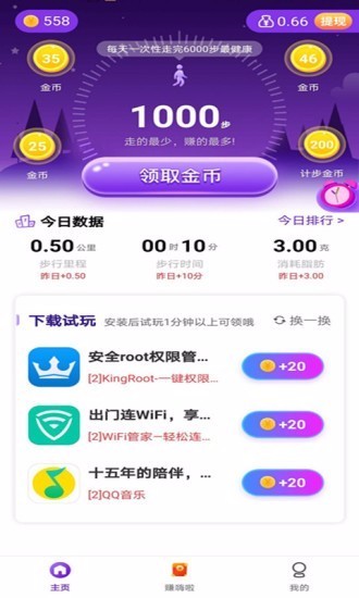 我爱截图安卓版官方(下载我爱)-第2张图片-太平洋在线下载