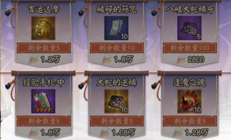 斗鱼客户端阴阳师(阴阳师斗鱼多少钱一张)-第2张图片-太平洋在线下载