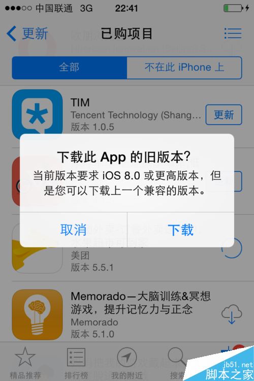 苹果软件怎么退回上一版本(苹果手机软件怎么退回上一个版本)-第1张图片-太平洋在线下载