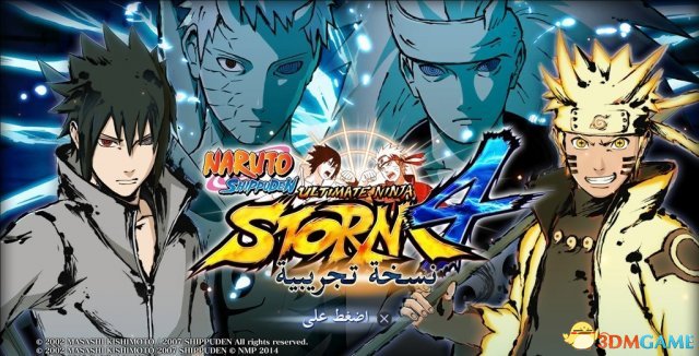 火影究极风暴4手机版(火影究极风暴4手机版下载教程)-第2张图片-太平洋在线下载