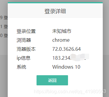 如何获取客户端真实ip(获取客户端主机名)-第2张图片-太平洋在线下载