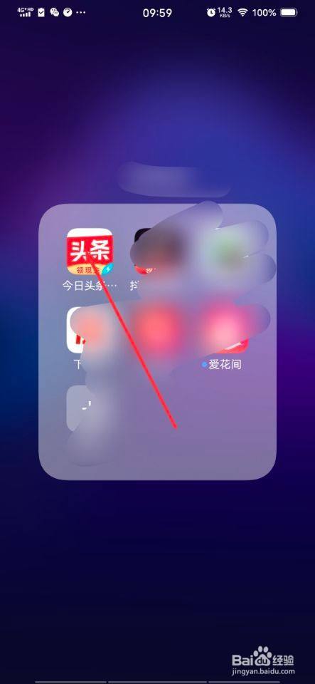 手机版怎么发今日头条(手机如何发今日头条)-第2张图片-太平洋在线下载