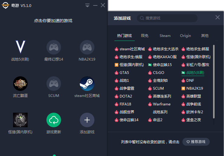 极光加速器安卓版最新(极光加速器下载地址)-第1张图片-太平洋在线下载