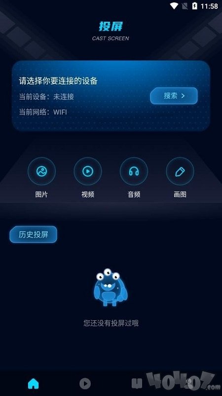极光加速器安卓版最新(极光加速器下载地址)-第2张图片-太平洋在线下载