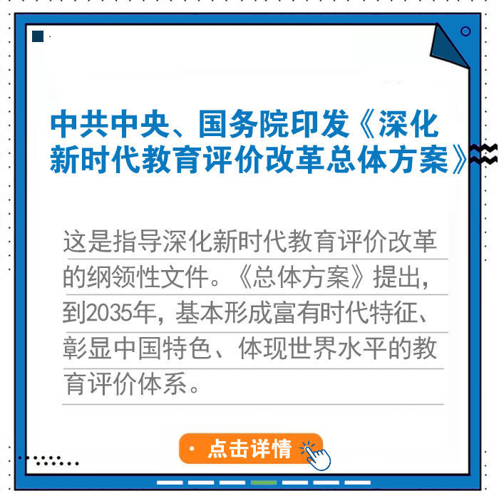 中囯教育发布客户端全国招标公告公示标准发布工具客户端下载-第2张图片-太平洋在线下载