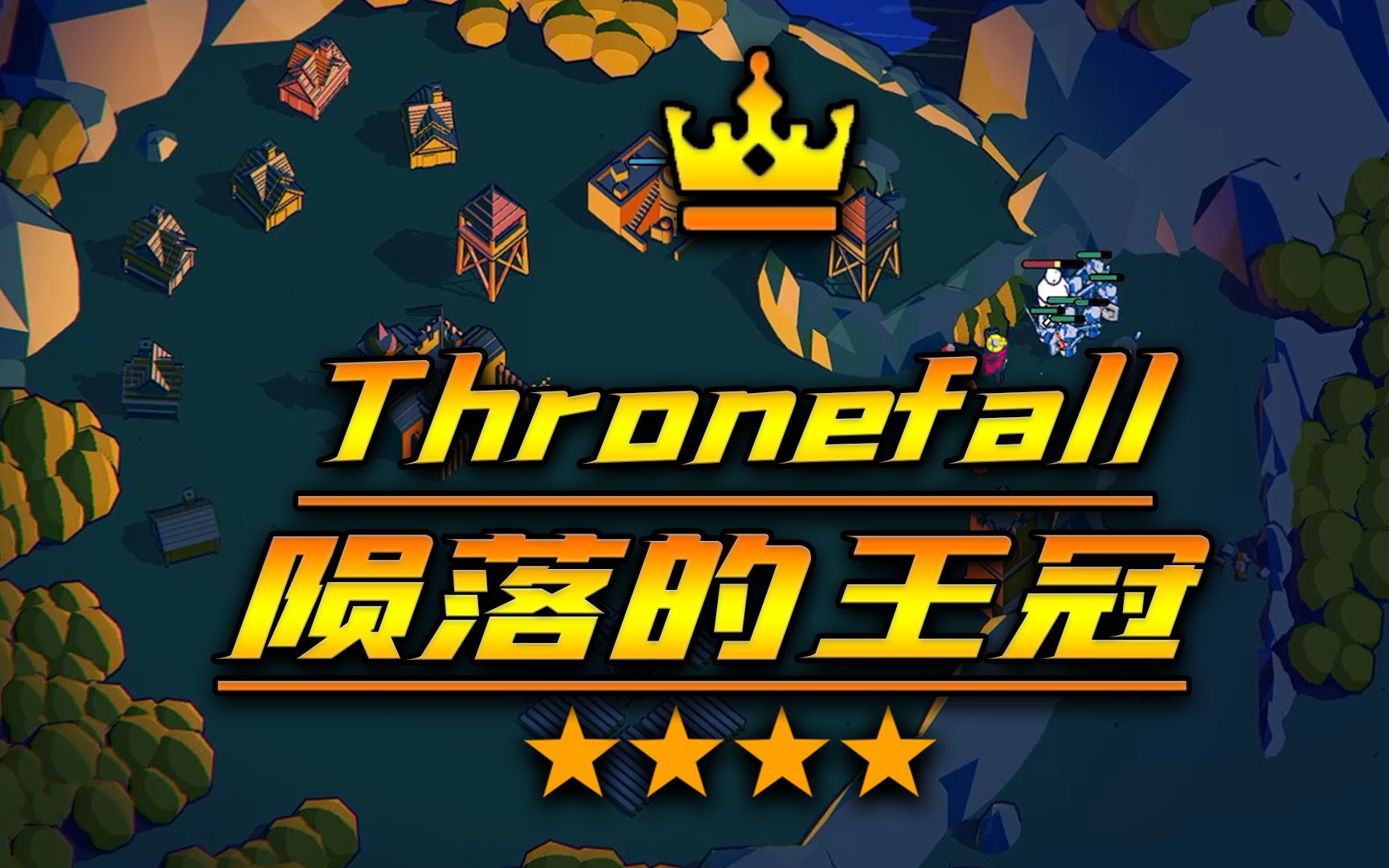 thornefall安卓版hamiltonthorneinc-第1张图片-太平洋在线下载