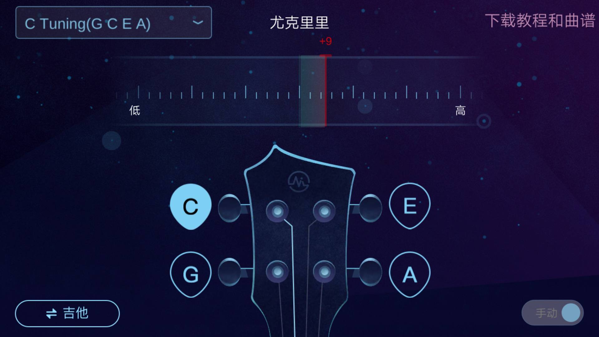 音乐升降调软件手机版adobeaudition每次升降调-第2张图片-太平洋在线下载