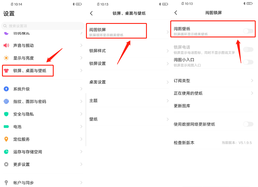 怎样关闭手机里面的资讯oppo手机怎样关闭热点资讯-第1张图片-太平洋在线下载