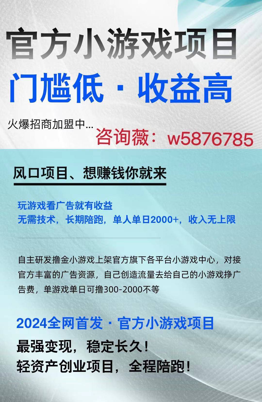 财富密码安卓版财富密码是什么意思-第2张图片-太平洋在线下载