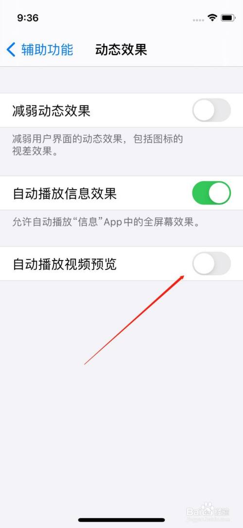 视频教学软件苹果手机版iphone的视频软件怎么用-第2张图片-太平洋在线下载