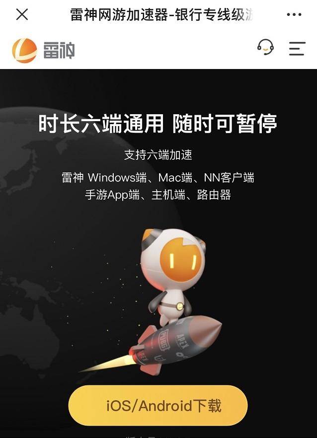 steam手机客户端付款steam手机客户端下载安装-第2张图片-太平洋在线下载