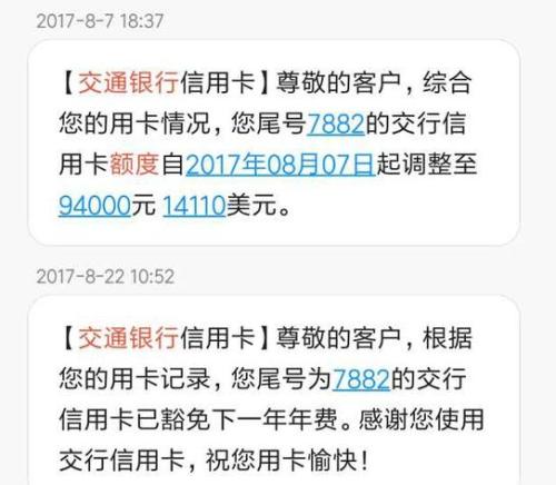 建行积分商城客户端建行积分商城官网入口-第1张图片-太平洋在线下载