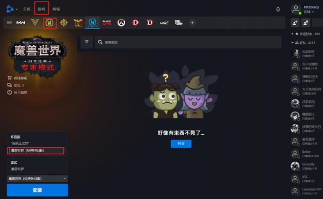 twitch客户端版本twitch客户端怎么下载-第2张图片-太平洋在线下载