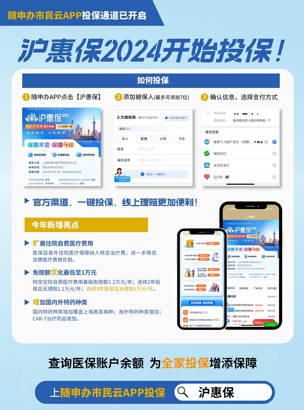 全家app安卓版全家便利店加盟官网-第2张图片-太平洋在线下载