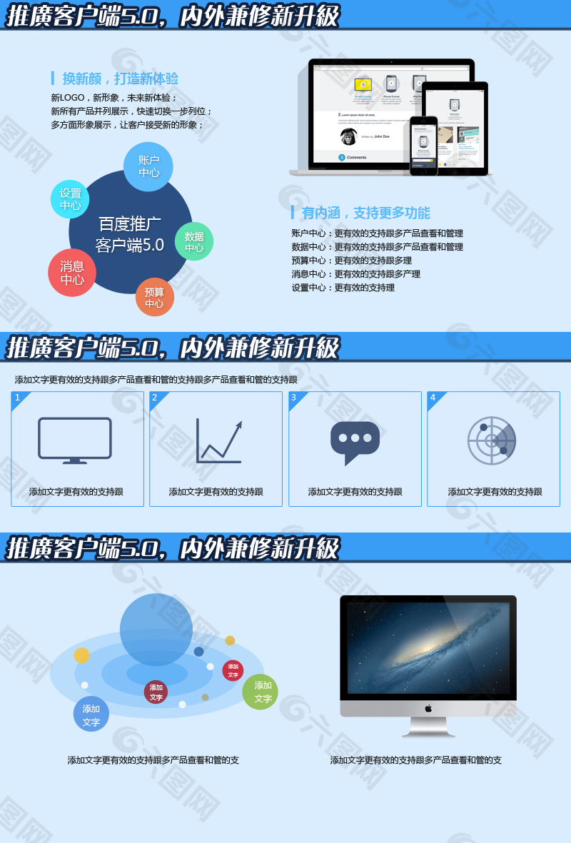 客户端广告语ai生成广告语-第1张图片-太平洋在线下载