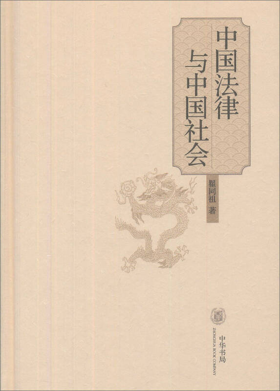 中国法律全集手机版中国法律法规大全官网-第1张图片-太平洋在线下载