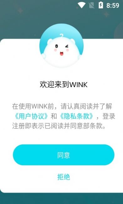 wink软件安卓版wink下载安卓文件下载-第1张图片-太平洋在线下载