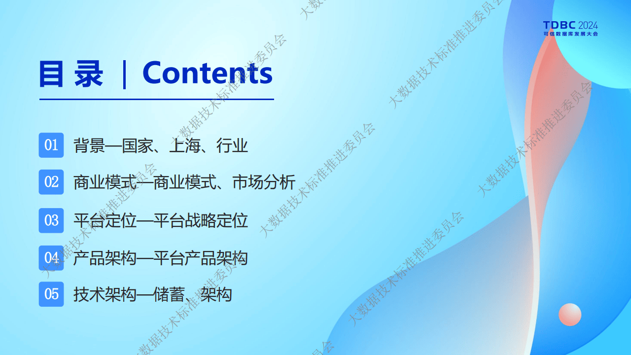 网站客户端运营技巧电商运营培训课程网站-第2张图片-太平洋在线下载