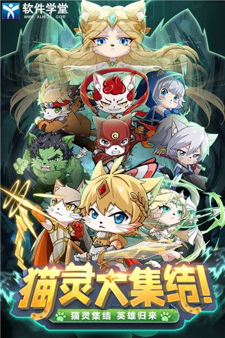 召唤传说安卓版下载传说之下修改器手机版-第2张图片-太平洋在线下载