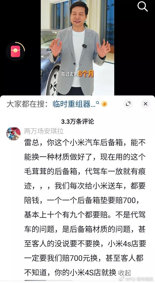 小米直播mac客户端小米应用商店app下载-第1张图片-太平洋在线下载