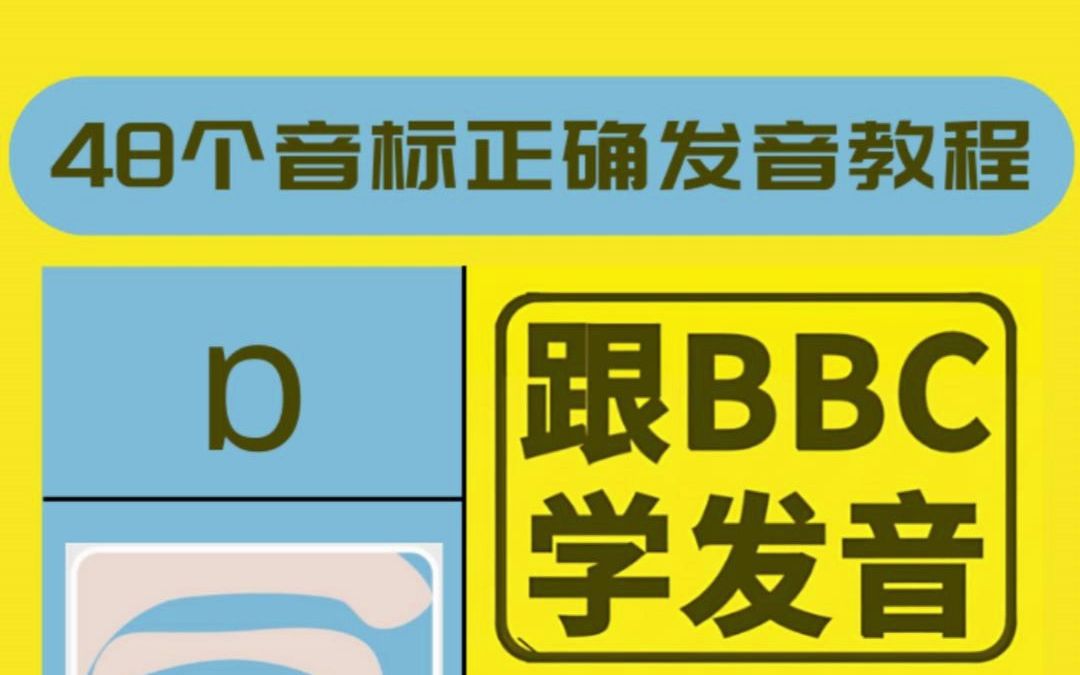 怎么打出来音标手机版手机拼音音标怎么打出来-第1张图片-太平洋在线下载