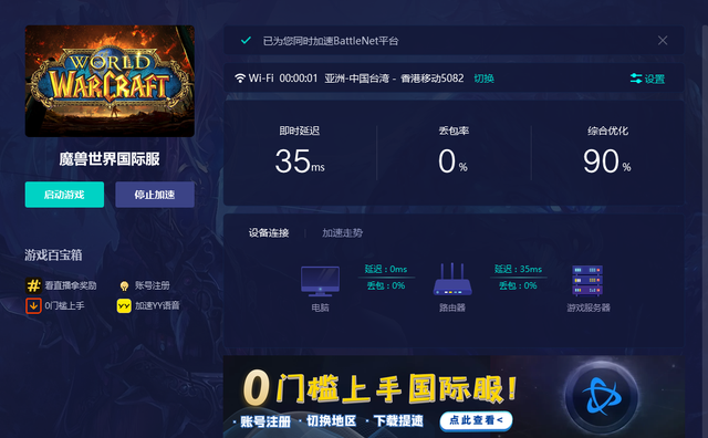 怎么分辨外服客户端怎么看是内网还是外网-第1张图片-太平洋在线下载