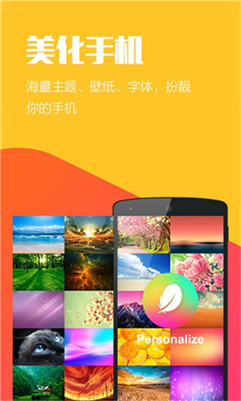桌面清爽版安卓嘟嘟桌面车机版官网下载-第2张图片-太平洋在线下载