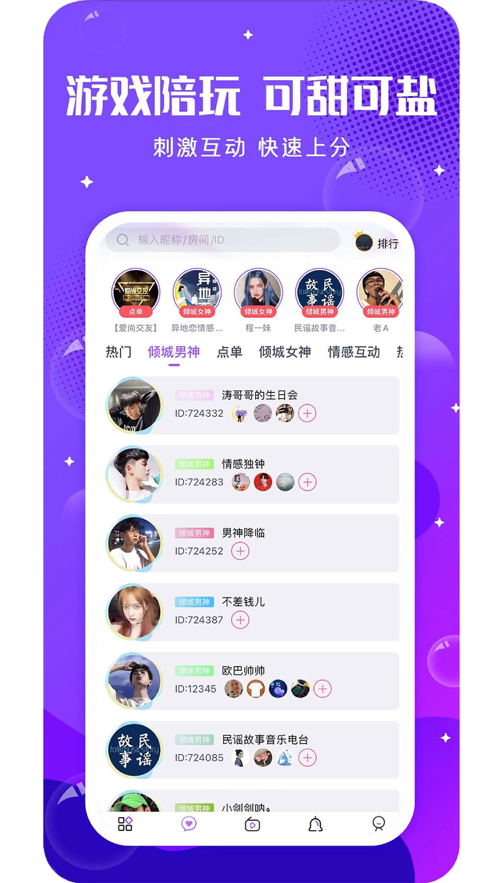 影视宝app安卓版app下载入口安卓版-第2张图片-太平洋在线下载