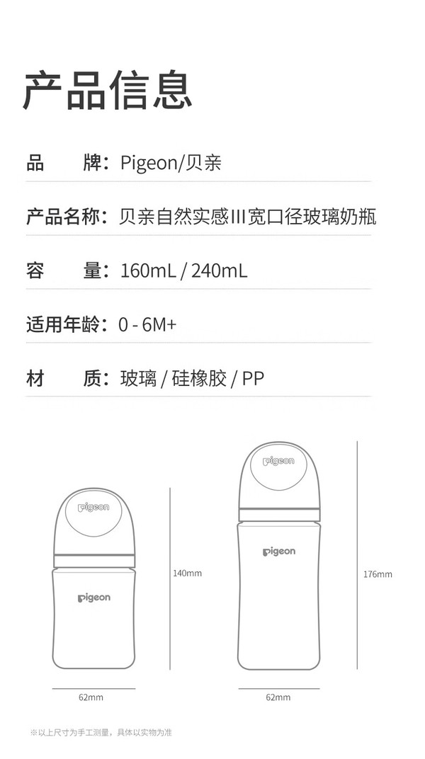 奶瓶找不到客户端APP下载好了桌面上找不到了-第2张图片-太平洋在线下载