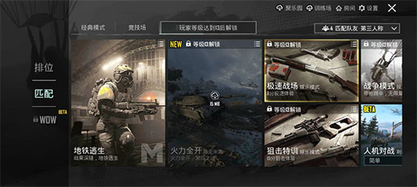 pubg客户端有哪种pubg每周三都更新吗-第2张图片-太平洋在线下载