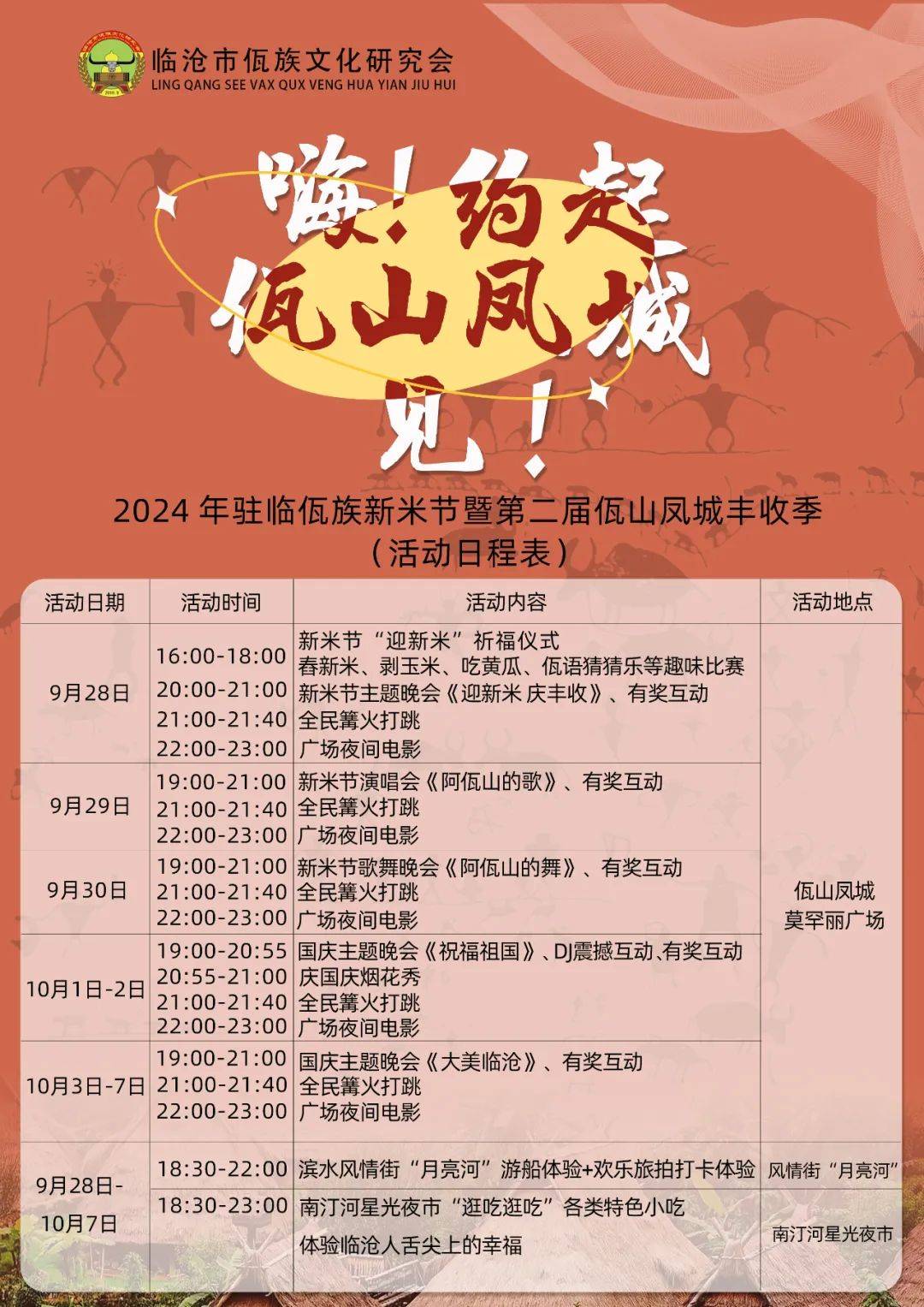 嗨约安卓版下载约丹东麻将安卓版下载-第2张图片-太平洋在线下载