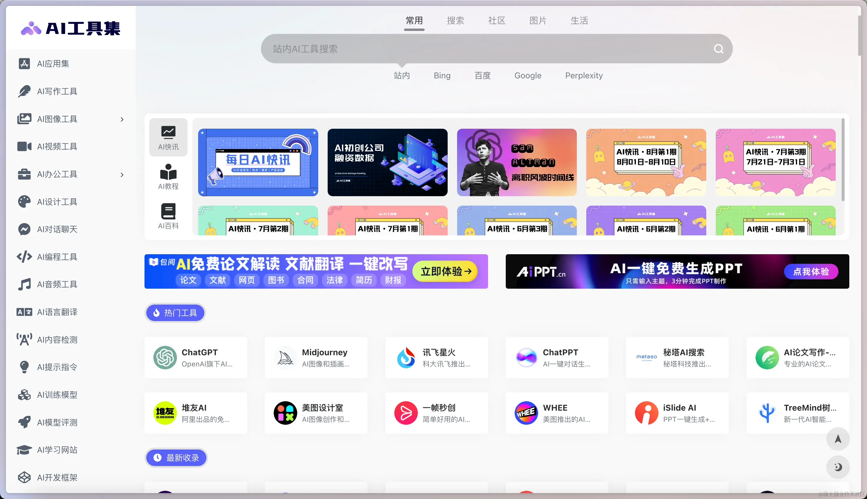 火狐安卓版js火狐浏览器老旧版本-第1张图片-太平洋在线下载