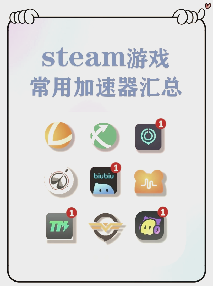steam助手手机版安卓安卓steam手机版下载官网-第1张图片-太平洋在线下载