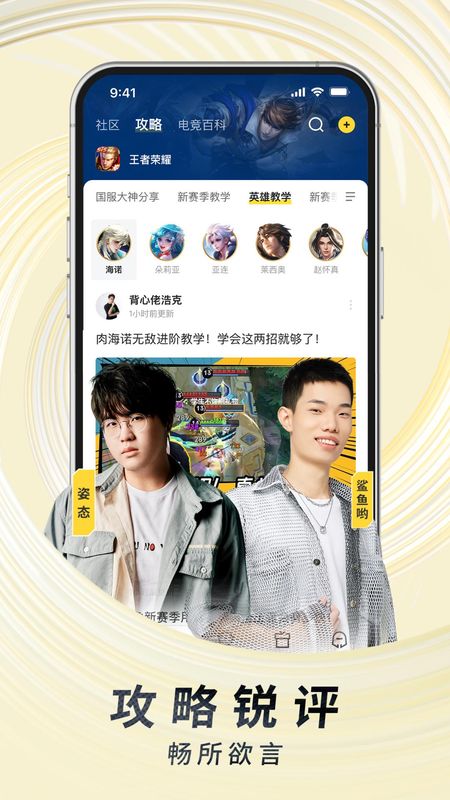 95306铁路苹果版下载铁路95306网上营业厅下载-第1张图片-太平洋在线下载