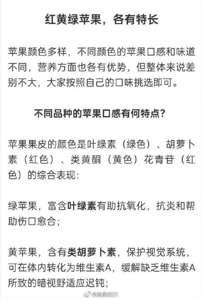 短信伪造专家苹果版伪造短信信息app苹果版-第2张图片-太平洋在线下载