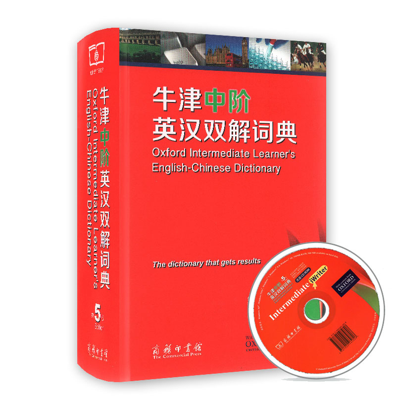 安卓版牛津双解版字典牛津词典破解版安卓apk-第1张图片-太平洋在线下载