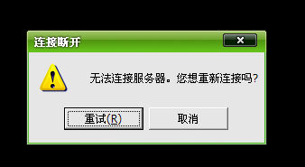 lol客户端修复失败英雄联盟客户端损坏怎么修复-第2张图片-太平洋在线下载