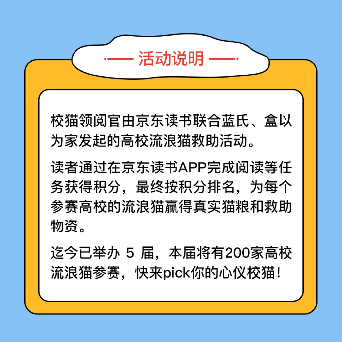 猫咪阅读app苹果版阅读app排行榜前十名