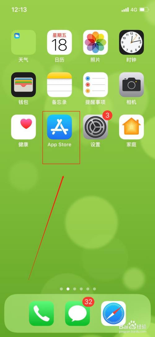 拚多多苹果版下载苹果手机怎么下拼多多app-第2张图片-太平洋在线下载