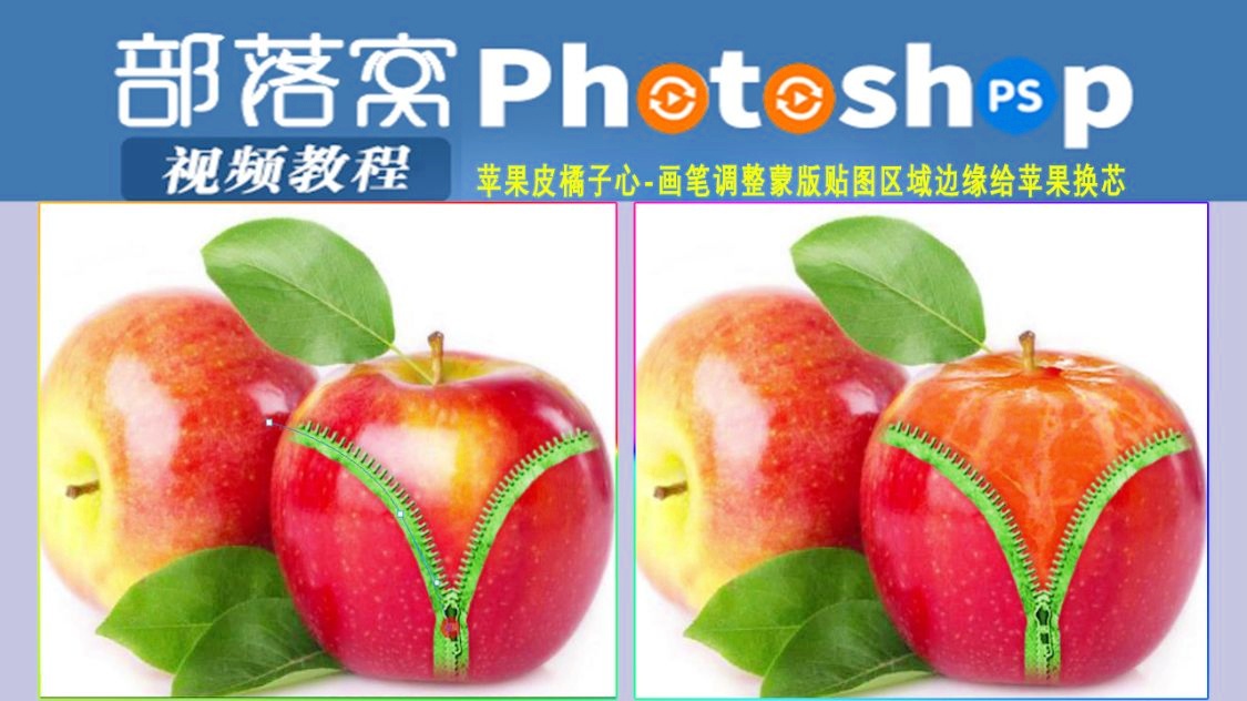 蒙版苹果教程爱思助手ios版下载正版-第2张图片-太平洋在线下载