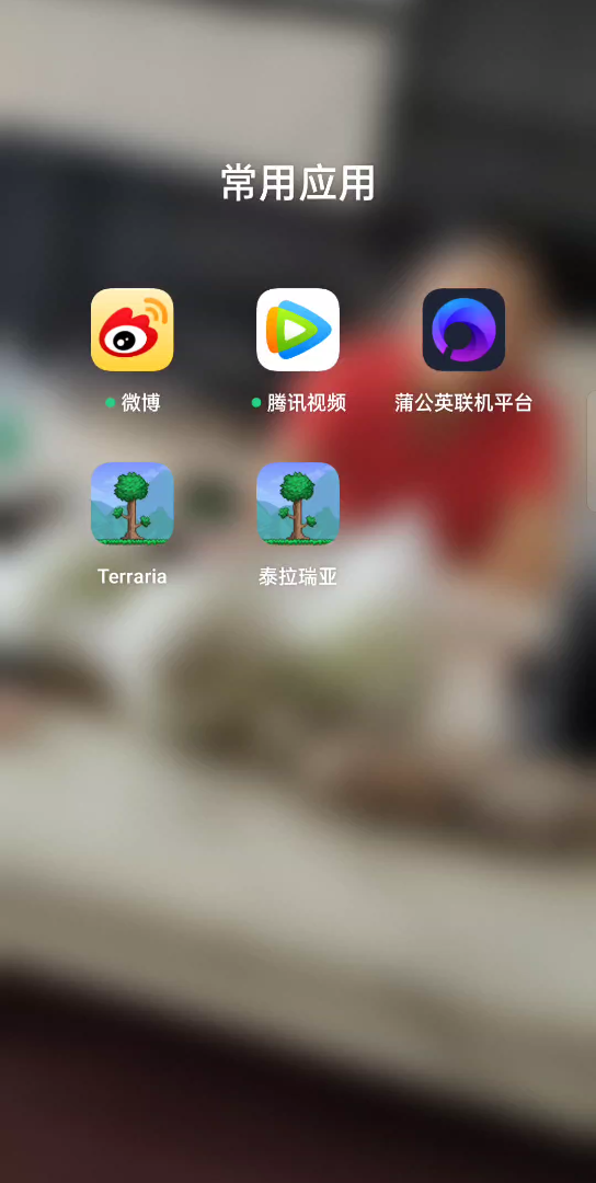手机版泰拉瑞亚怎么联机游侠对战平台泰拉瑞亚怎么联机-第2张图片-太平洋在线下载