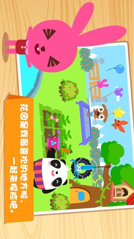 迅雷绿色手机版迅雷牛x页游平台官网-第1张图片-太平洋在线下载