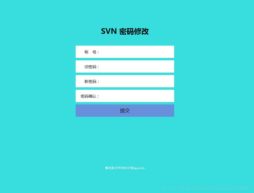 svn安卓版下载tortoisesvn官网下载-第2张图片-太平洋在线下载