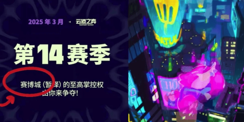 云顶客户端apk云顶之弈客户端能单独下载吗-第1张图片-太平洋在线下载