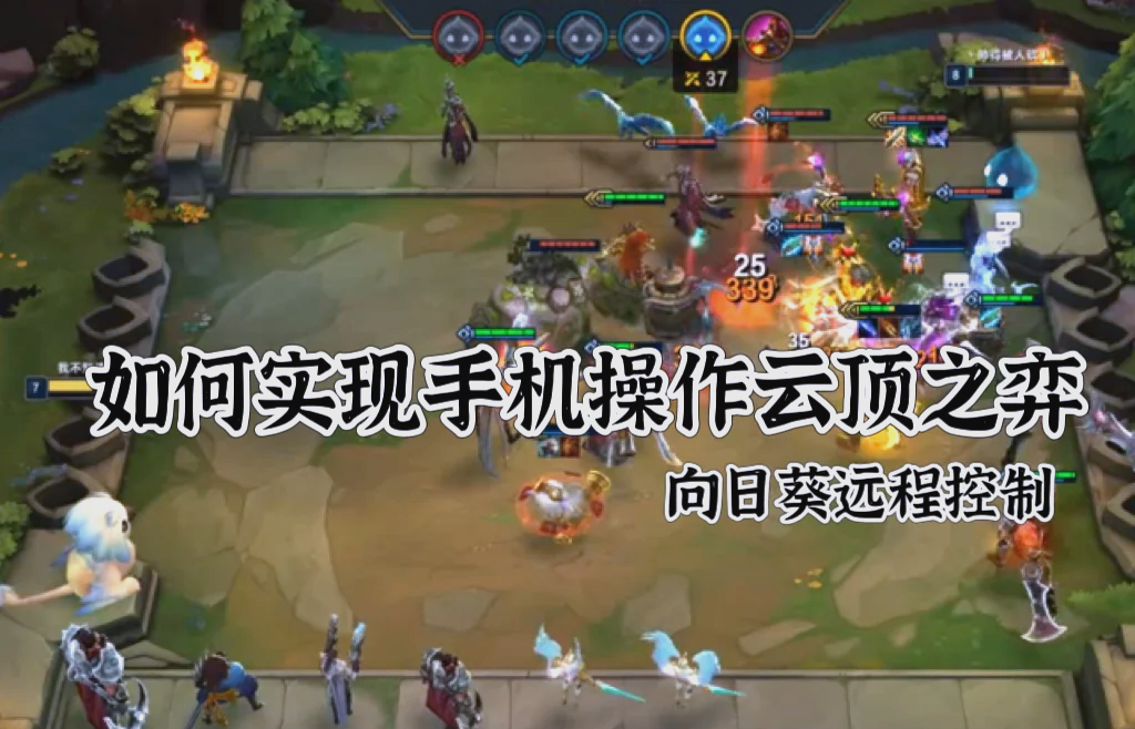 云顶客户端apk云顶之弈客户端能单独下载吗-第2张图片-太平洋在线下载