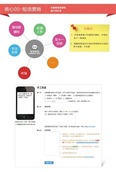 短信轰炸机下载手机版轰炸机免费试用电脑免费版-第1张图片-太平洋在线下载